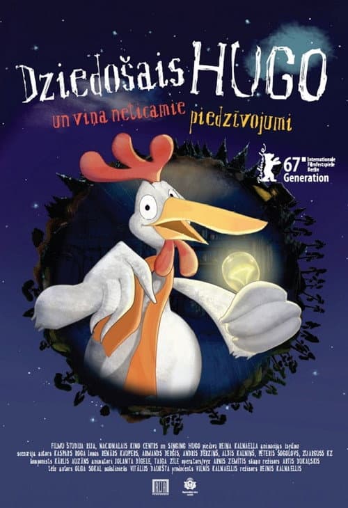 Постер: Dziedošais Hugo un viņa neticamie piedzīvojumi