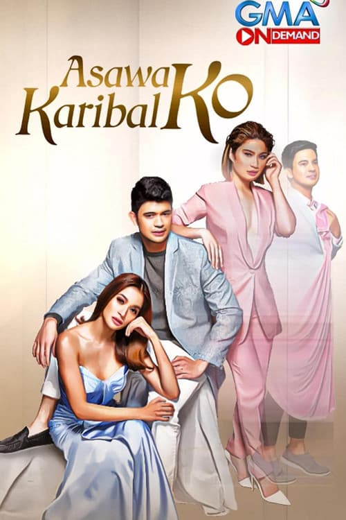 Постер: Asawa Ko Karibal Ko