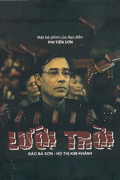 Постер: Lưới Trời