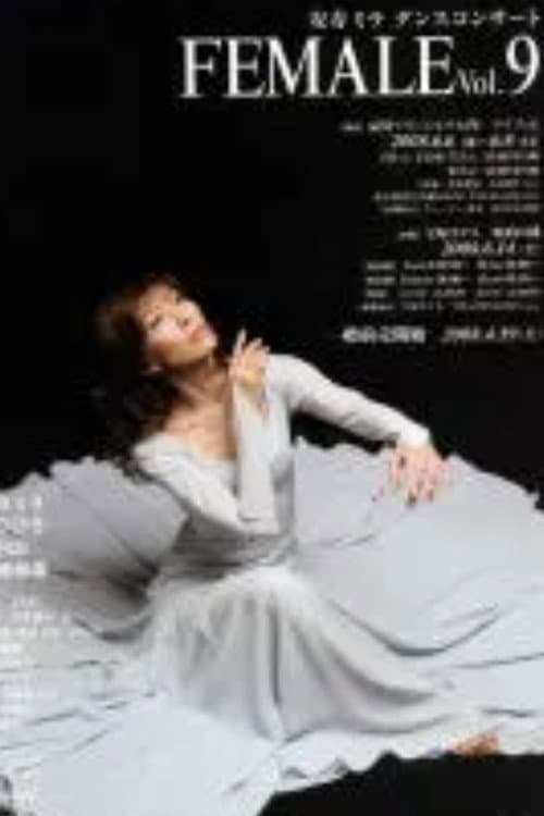 Постер: FEMALE vol.9