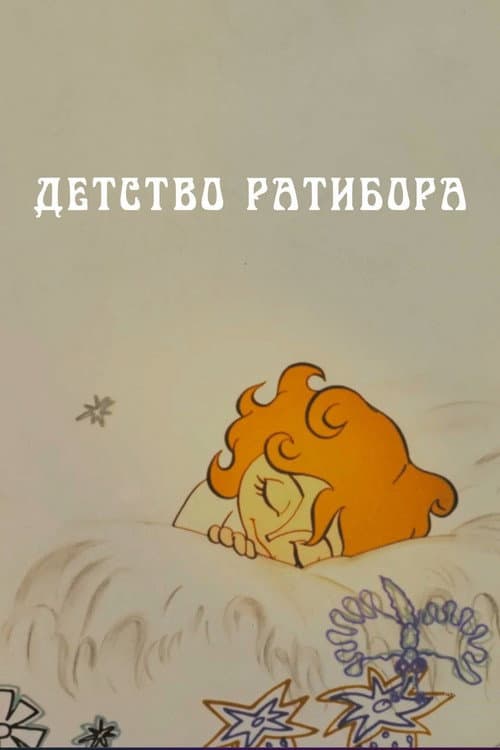 Кадр 5