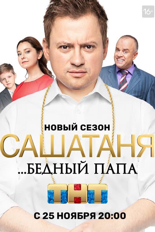 Кадр 13