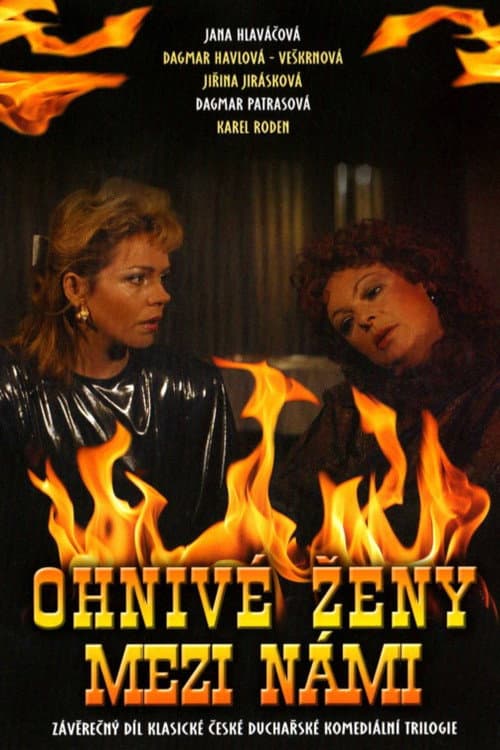 Постер: Ohnivé ženy mezi námi
