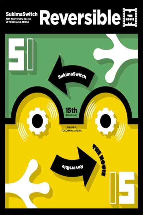 Постер: Sukima Switch - 15th Anniversary Special at YOKOHAMA ARENA ~Reversible~ THE MOVIE