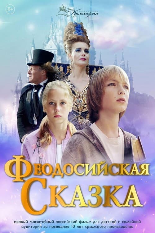 Кадр 3