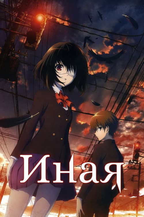 Кадр 2