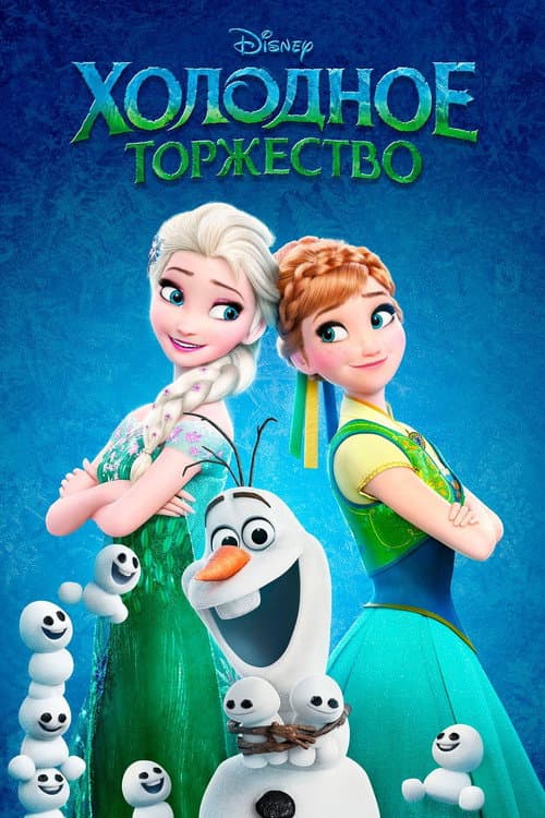 Кадр 2