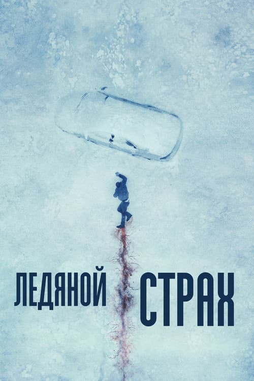 Кадр 3