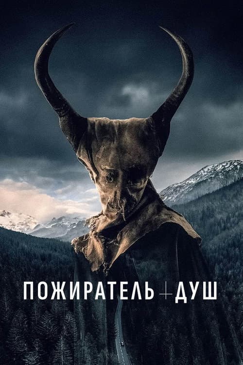 Постер 3