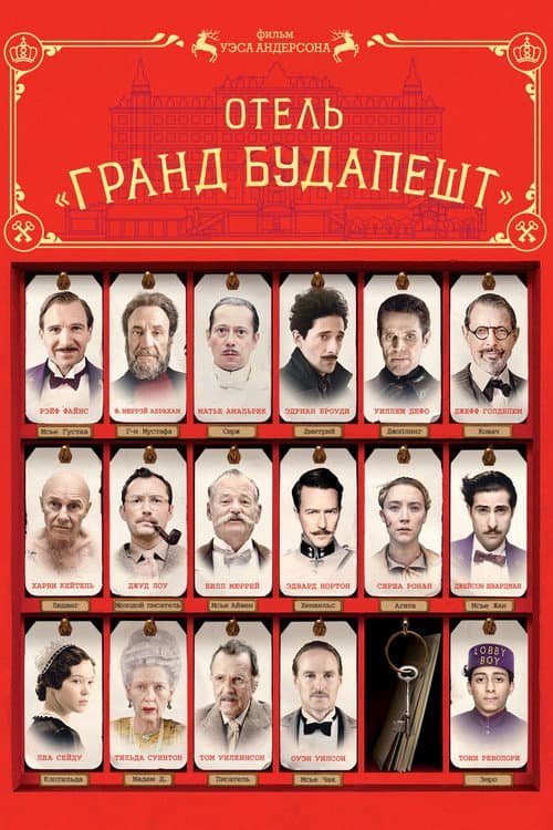 Постер 2