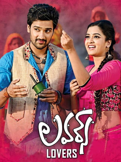Постер: లవర్స్