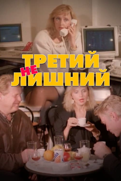 Кадр 3