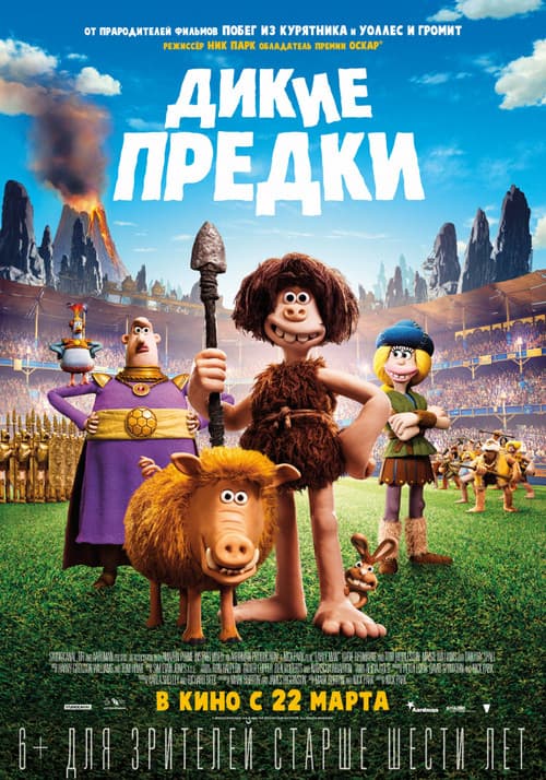 Постер 2