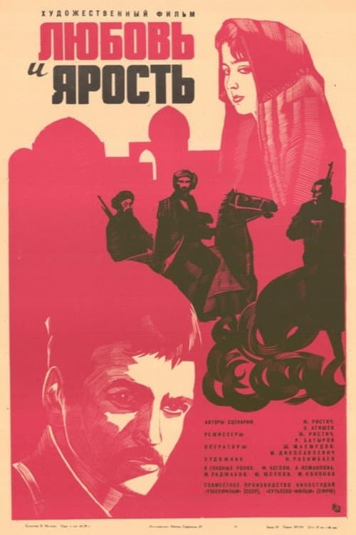 Постер 3