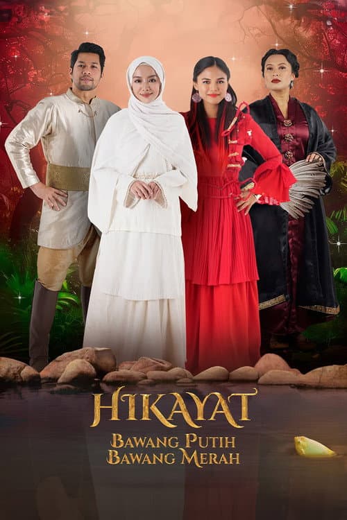 Постер: Hikayat Bawang Putih Bawang Merah