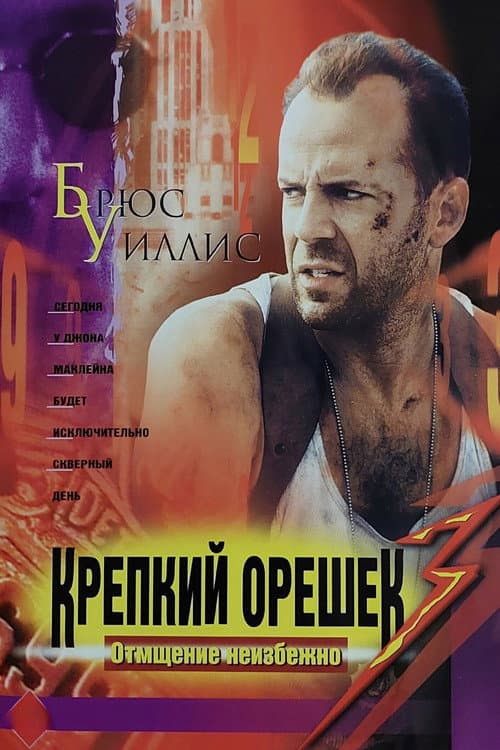 Кадр 28