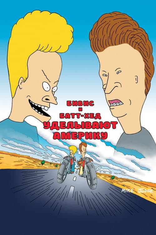 Постер 3