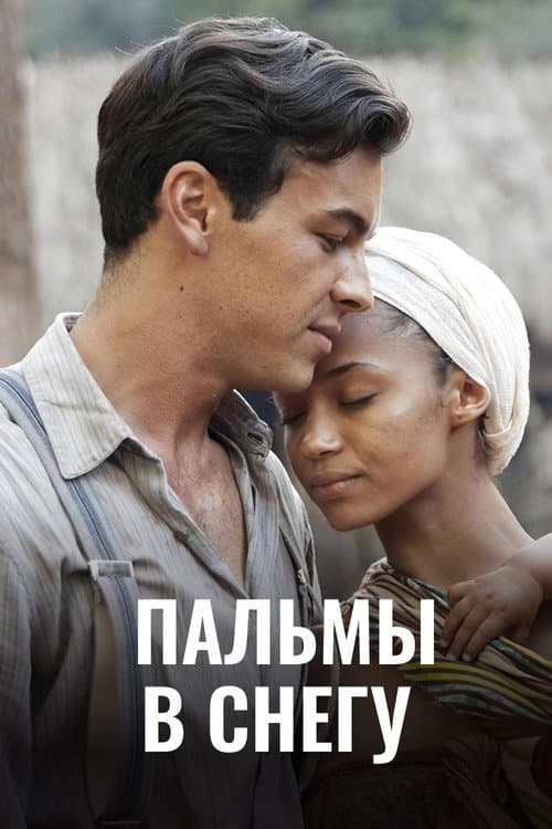 Постер 4