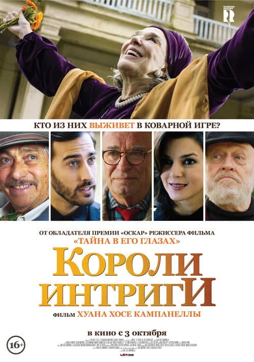 Постер 2