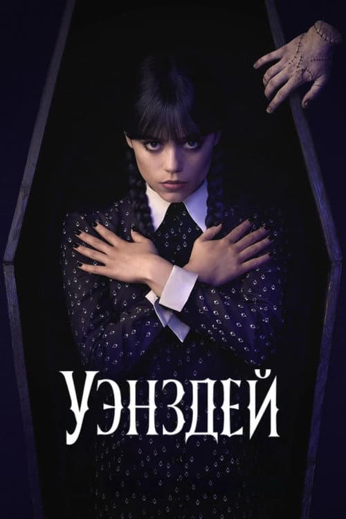 Кадр 4