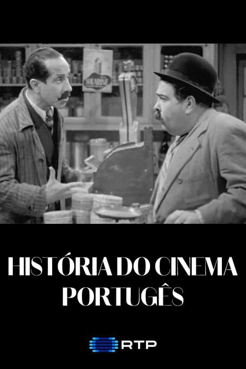 Постер: História do Cinema Português
