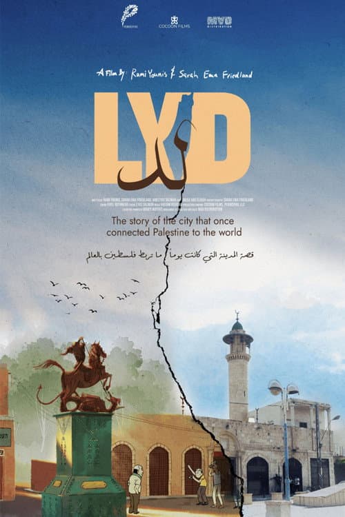 Постер: Lyd
