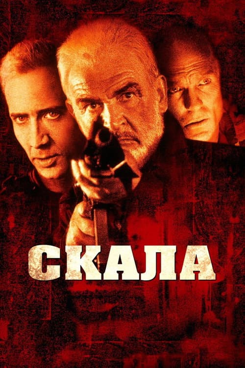 Кадр 8
