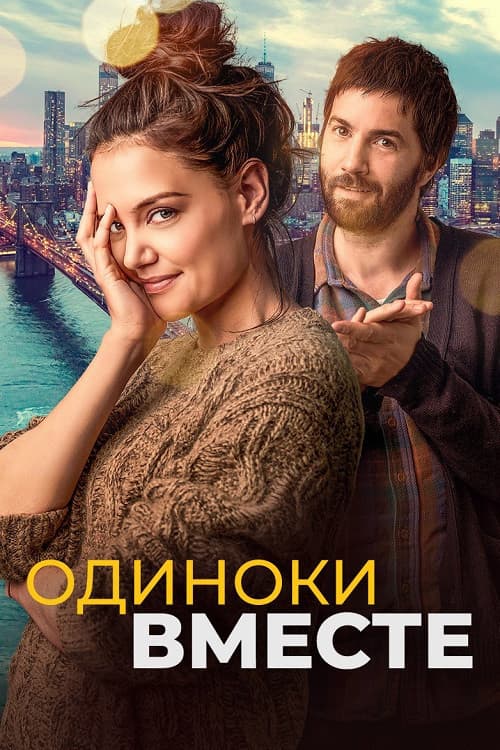 Постер 3