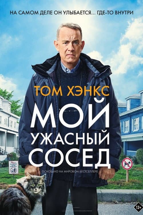 Постер 4