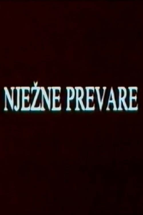 Постер: Nježne prevare