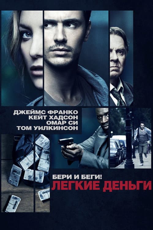 Кадр 2