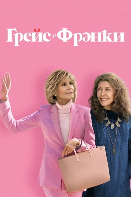 Кадр 9