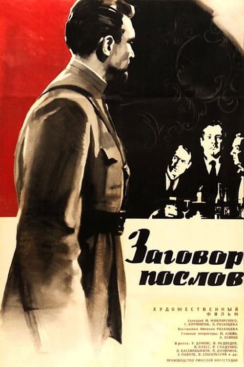 Кадр 2