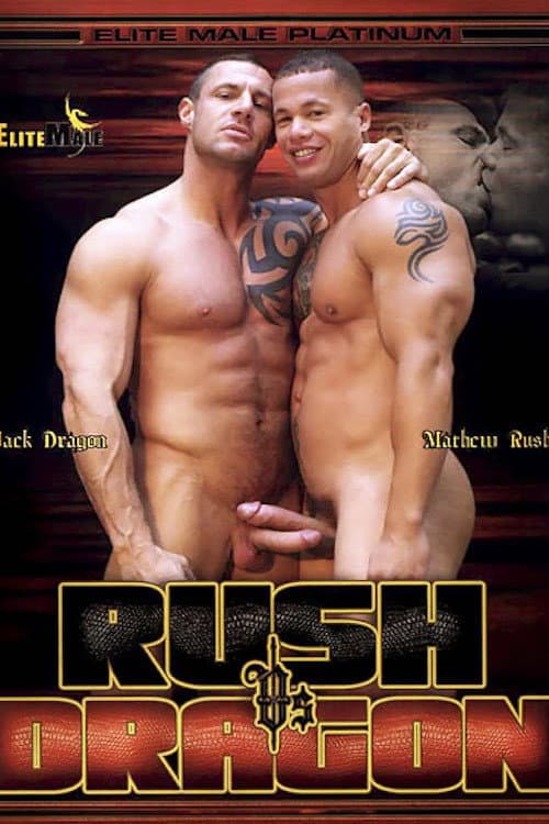 Постер: RUSH vs. DRAGON