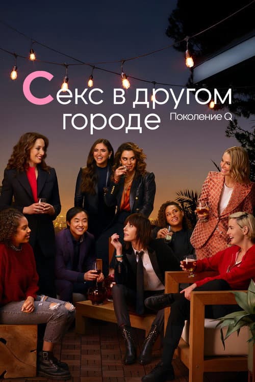 Кадр 7