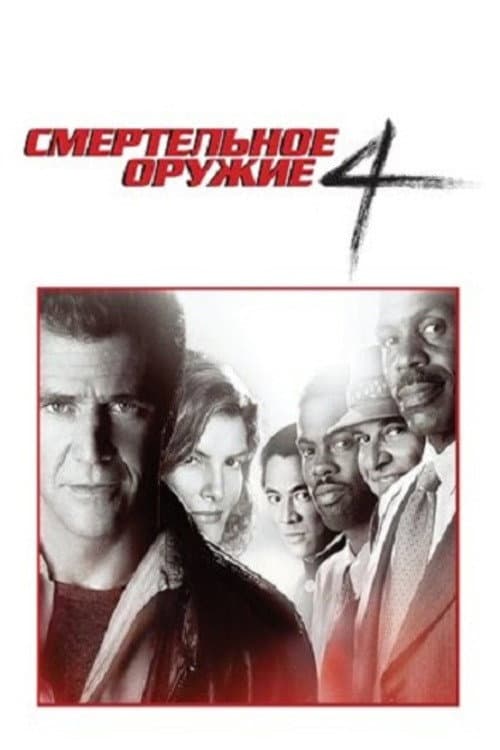 Кадр 7