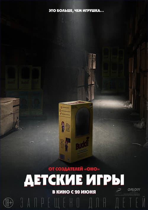 Кадр 2