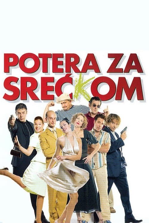 Постер: Potera za Sreć(k)om