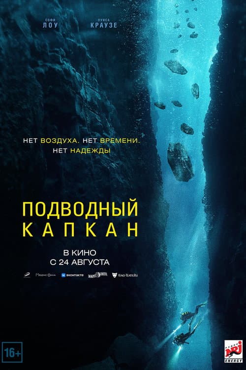 Постер 2