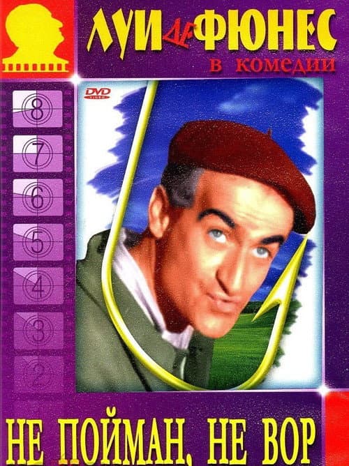 Постер 3