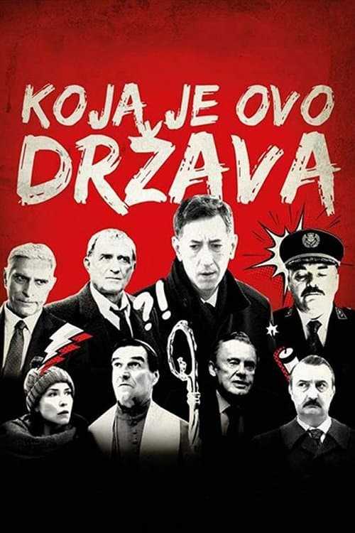 Постер: Koja je ovo država!
