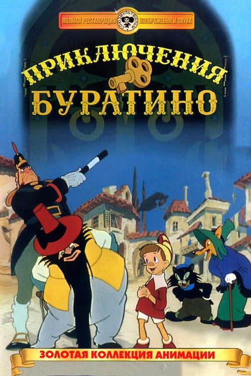 Постер 2