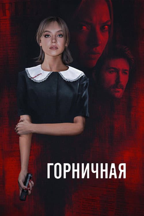 Кадр 3