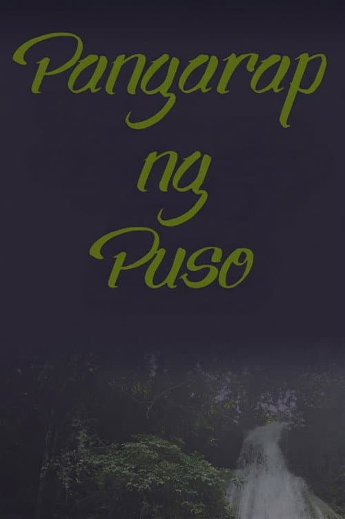 Постер: Pangarap ng Puso