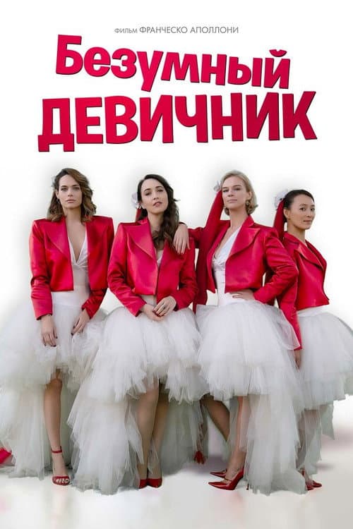 Кадр 3