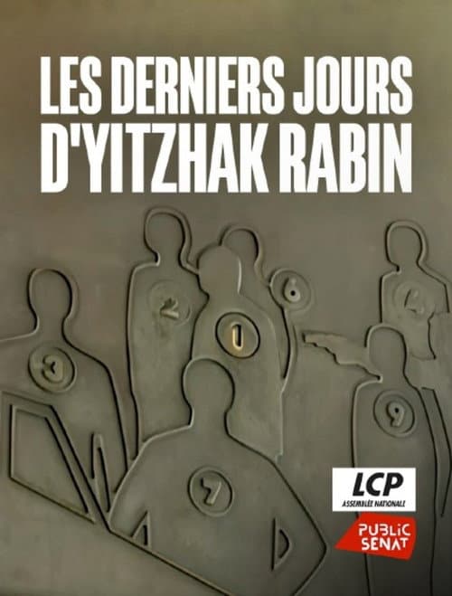 Постер: Les derniers jours de Yitzhak Rabin