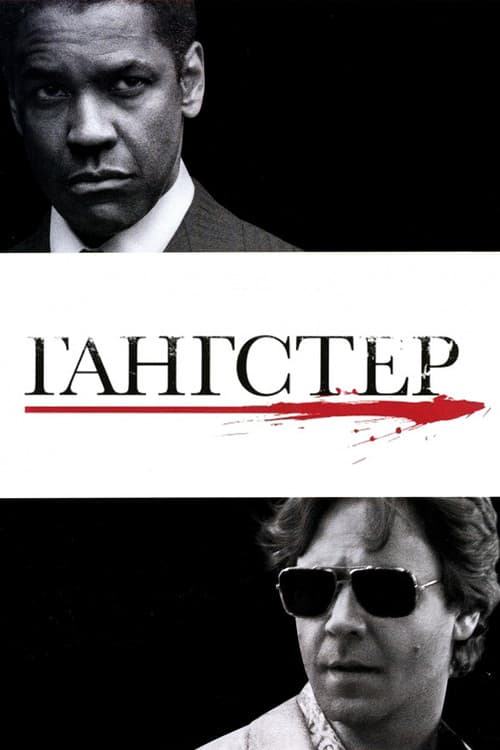 Кадр 14
