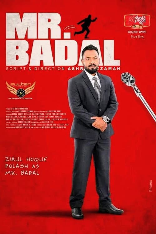 Постер: MR. Badal