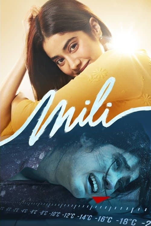 Постер: Мили
