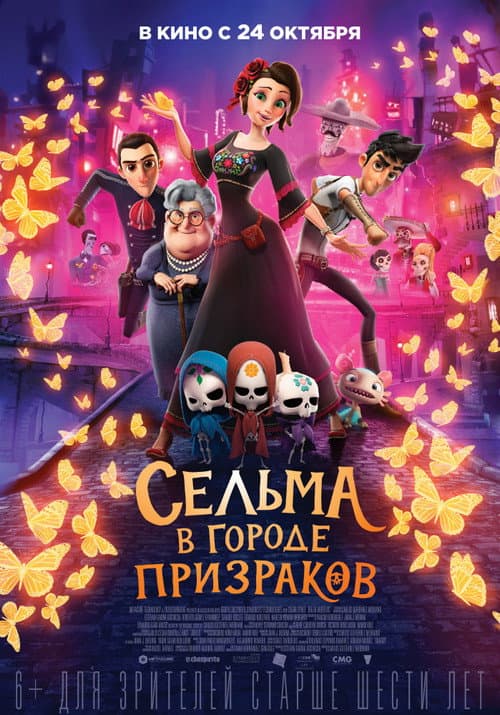 Постер 2